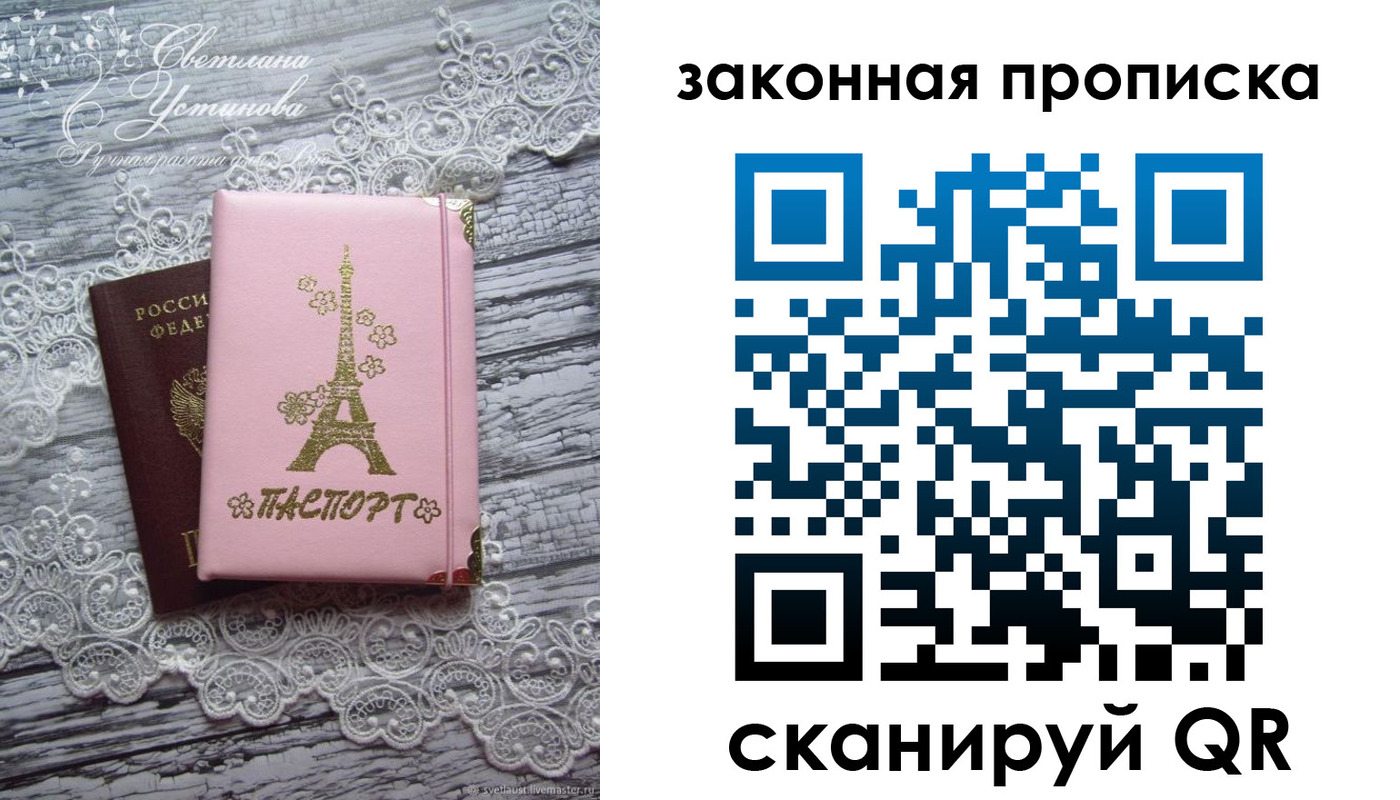 форма 3 в Яранске