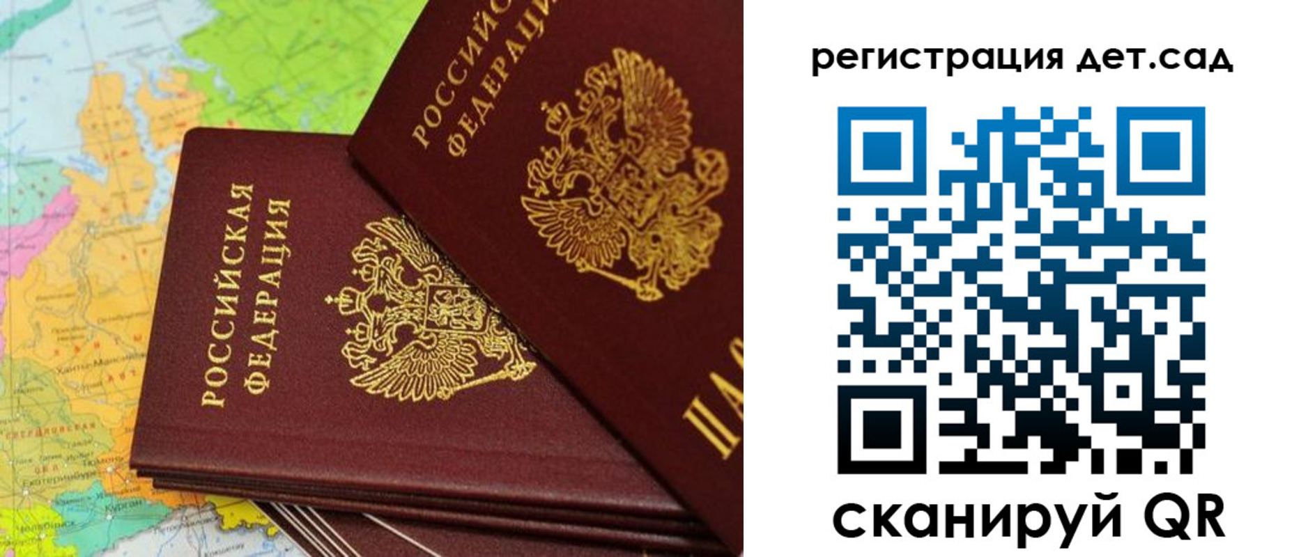 купить прописку в Яранске