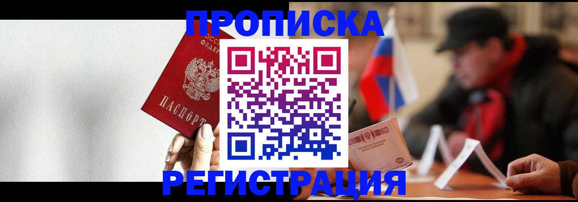 регистрация для дет. сада в Яранске