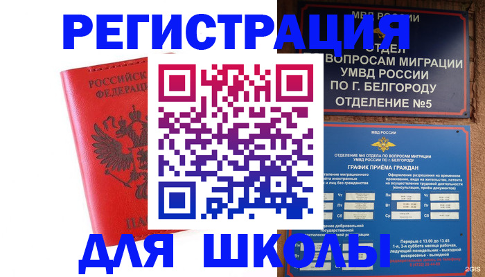 форма 3 в Яранске